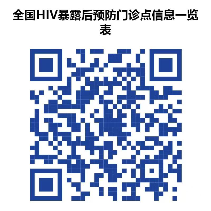 hiv